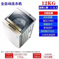 特价洗衣机 全自动洗衣机 智能风干洗衣机宿舍全自动洗脱一体小型|12公斤纳米抑菌强力风干