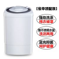 特价洗衣机大容量单桶迷你小型洗衣机半自动带脱水洗脱一体洗衣机|7公斤银色[豪华顶配款][单旋钮]