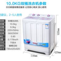 上海不锈钢内桶大容量半自动洗衣机9/10/15家用机双桶洗衣机|半自动10公斤塑料桶+蓝光除菌
