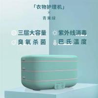 内衣消毒机内裤烘干机家用小型消毒温紫外线杀菌盒衣物消毒|果绿色-三层(紫外线消毒+巴士消毒)