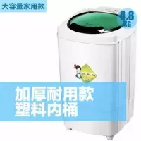 脱水甩干机家用9.8公斤单甩大容量不锈钢特价干衣机单脱水机干衣|大款9.8KG绿白加厚塑料内桶