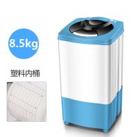 小型天鹅绒脱水机甩干机家用单桶甩干桶学生宿舍大容量干衣机甩桶|蓝色8.5kg加厚塑内桶