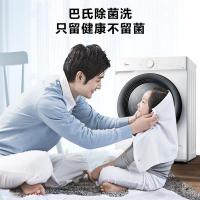 10公斤kg洗衣机 全自动家用变频滚筒洗烘干一体机md100v11d