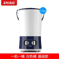 洗袜子神器便携式简易内衣裤清洗机小型迷你分桶洗衣机|宝石蓝[送沥水篮+排水阀] 一机两桶[蓝光洁净+分离急停]
