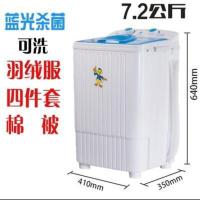 7公斤大容量迷你洗衣机小型家用单桶单缸半自动洗脱两用|7.0公斤蓝白简单沥水脱水一般