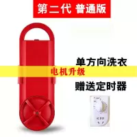 洗衣神器宿舍懒人洗涤器便携水桶式简易迷你小型声波洗衣机|第二代电机升级版【送定时器】