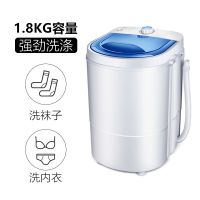 迷你微型小洗衣机小型宿舍家用婴儿童半全自动洗脱一体带甩干单桶|婴儿小款普通动力蓝
