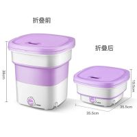 自动洗衣机小型迷你折叠宝宝家用懒人宿舍简易洗衣机神器|天使粉(动力强劲升级款)