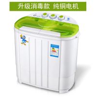 迷你洗衣机双桶缸小型半全自动宝婴儿童家用宿舍脱水甩干杀菌|3.6公斤升级消毒绿色+金钻电机