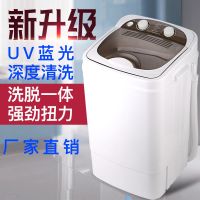单桶半全自动4.5/7.2公斤大容量迷你洗衣机洗脱两用洗羽绒服|7KG黑金钻电机UV蓝光不绣钢脱水桶