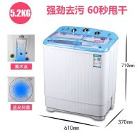半自动洗衣机大容量波轮家用商用双桶双筒迷你甩干特价洗衣机|5.2公斤强力洗+蓝光抑菌