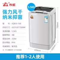 全自动洗衣机宿舍小型节能家用租房波轮风干甩干5.5/7.5公斤|5.5kg强力风干-纳米杀菌