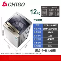 全自动洗衣机家用波轮5-12公斤省水省电风干热烘干蓝光杀菌|12公斤带风干蓝光杀菌