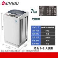 全自动洗衣机家用大容量风干烘干杀菌静音波轮特洗烘变频|7公斤杀菌风干十年保修