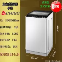 全自动洗衣机家用大容量风干烘干杀菌静音波轮特洗烘变频|8公斤玻璃盖杀菌风干十年保修