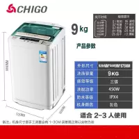 全自动洗衣机家用大容量风干烘干杀菌静音波轮特洗烘变频|9公斤带风干杀菌保修十年十佳