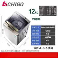 全自动洗衣机家用大容量风干烘干杀菌静音波轮特洗烘变频|12公斤带风干保修十年十佳