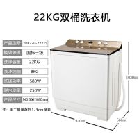 10/12公斤双桶洗衣机家用半自动双缸机商用洗衣机|18公斤洗脱分离商用款