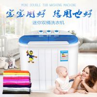 双桶双缸4/5/6公斤大容量半全自动迷你洗衣机婴儿童强脱水洗被套|3.6公斤双桶蓝色UV蓝光