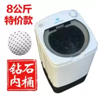 脱水机甩干机家用9公斤单甩大容量不锈钢可甩特价|8.0KG不锈钢桶