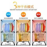 干衣机nfa-12a-wg双层衣柜家用速干衣静音取暖器宝宝烘干衣机