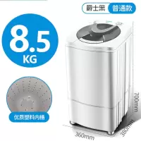 衣服甩干机脱水机家用宿舍大容量不锈钢迷你小型单脱甩干桶脱水桶|8.5公斤白色加厚塑料内筒