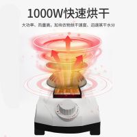 干衣机主机家用烘衣机主机风干机主机通用烤衣机主机