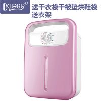 烘干机家用速干衣机便携小型多功能暖被机暖衣烘鞋除螨杀菌婴儿宝|粉红G-698