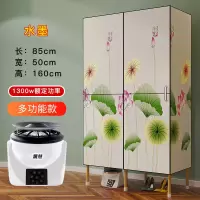 干衣机家用烘干衣服小型省电静音干衣机大容量成人宝宝速干衣柜|水墨多功能