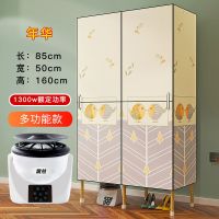 干衣机家用烘干衣服小型省电静音干衣机大容量成人宝宝速干衣柜|年华多功能