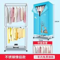 干衣机烘干器婴儿烤衣服烘干机家用速干衣风干机30天退|铝管无毛巾架