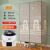 干衣机家用烘干衣服小型省电静音干衣机大容量成人宝宝速干衣柜|温情多功能