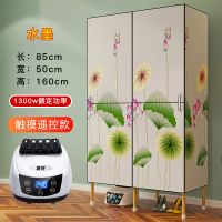 干衣机家用烘干衣服小型省电静音干衣机大容量成人宝宝速干衣柜|触摸遥控水墨
