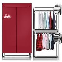 配件干衣机烘干机加厚布套家用方形支架外罩支架管子|双层烤瓷钢管+酒红色加厚布套