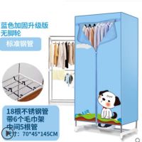 可折叠干衣机衣服烘干机家用小型烤衣柜静音省电风干机暖风速干机|加固版升级蓝色无脚轮+毛巾架