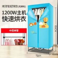 干衣机家用衣物速干双层烘干机宝宝衣服风干器烤哄烘衣柜小型|烤漆-14根管(无脚轮)