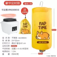 烘干机家用小型学生宿舍旅行便携式干衣机可折叠速干迷你宝宝专用|可定时450瓦黄色小狗