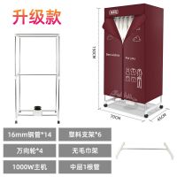 美国taibosi衣服烘干机家用静音双层宝宝衣物速干暖风烘衣机柜|深红升级款