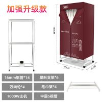 美国taibosi衣服烘干机家用静音双层宝宝衣物速干暖风烘衣机柜|深红加强升级款