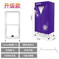 美国taibosi衣服烘干机家用静音双层宝宝衣物速干暖风烘衣机柜|深紫升级款