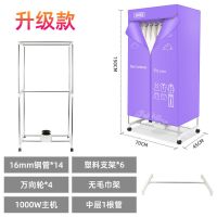美国taibosi衣服烘干机家用静音双层宝宝衣物速干暖风烘衣机柜|紫色升级款