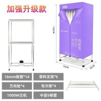 美国taibosi衣服烘干机家用静音双层宝宝衣物速干暖风烘衣机柜|紫色加升级款