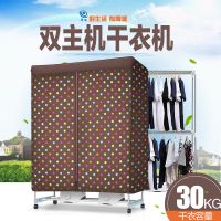 理发店专用毛巾烘干机宾馆被套烘干器家用双主机大容量烘干机|双主机大空间烘干机