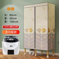 烘干机家用小型烘衣机省电静音速干机学生宿舍衣物衣服衣柜干衣机|多功能年华