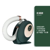 德国 家用干衣机烘干机速干机衣服宝宝烘衣暖被机除螨仪除湿机|[经典机械款]1.5米出风管保修3年