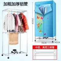 烘干机家用干衣机衣服速干衣学生宿舍衣柜衣物小型风干器衣架|蝴蝶-铝管