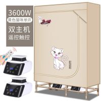 大容量干衣机烘干机家用速干衣柜风干机烘衣服烘被子商用静音省电|遥控紫外线+大容量+米小猫3600瓦