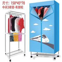 通用干衣机罩子布罩烘干机外套牛津布烘衣机外罩配件方型烘衣机布|蓝色随机图案架子有轮无机器