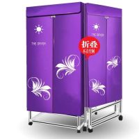 家用干衣机支架双层烘干机架子烘衣机配件双层不锈钢管挂架子通用|紫色折叠款+无机器+送机器支架