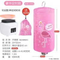 迷你干衣机烘干机家用省电小型吊悬挂衣服学生宿舍出差旅行便携|悬挂式可折叠便携500W粉色